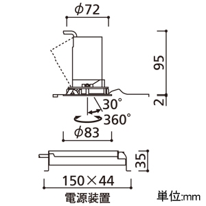 オーデリック 【生産完了品】LEDユニバーサルダウンライト M形(一般型) R15 クラス2 ダイクロハロゲン12V・50Wクラス LED一体型 電球色 2700K LC調光 配光角45° 埋込穴φ75 電源装置付 マットブラック LEDユニバーサルダウンライト M形(一般型) R15 クラス2 ダイクロハロゲン12V・50Wクラス LED一体型 電球色 2700K LC調光 配光角45° 埋込穴φ75 電源装置付 マットブラック XD603172HC 画像2