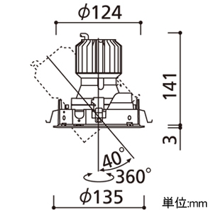 オーデリック LEDユニバーサルダウンライト 高彩色 C1950 一般型 CDM-T35Wクラス LED一体型 電球色 埋込穴φ125 ミディアム配光 電源装置別売 マットブラック LEDユニバーサルダウンライト 高彩色 C1950 一般型 CDM-T35Wクラス LED一体型 電球色 埋込穴φ125 ミディアム配光 電源装置別売 マットブラック XD402250H 画像2