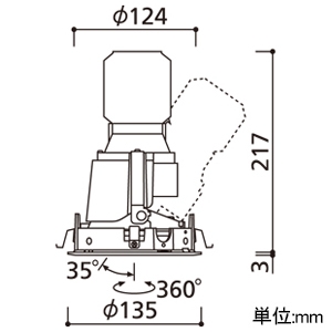 XD402475H (オーデリック)｜ユニバーサルダウンライト φ125｜住宅用