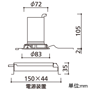 オーデリック LEDベースダウンライト グレアレスタイプ レンズタイプ C1000 JR12V-50Wクラス/白熱灯100Wクラス LED一体型 温白色 LC調光 埋込穴φ75 配光角18° 電源装置付属 オフホワイト LEDベースダウンライト グレアレスタイプ レンズタイプ C1000 JR12V-50Wクラス/白熱灯100Wクラス LED一体型 温白色 LC調光 埋込穴φ75 配光角18° 電源装置付属 オフホワイト XD603149HC 画像2