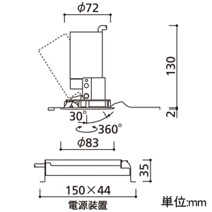 オーデリック LEDユニバーサルダウンライト グレアレスタイプ レンズタイプ C1000 JR12V-50Wクラス/白熱灯100Wクラス LED一体型 電球色 2500K LC調光 埋込穴φ75 配光角15° 電源装置付属 オフホワイト LEDユニバーサルダウンライト グレアレスタイプ レンズタイプ C1000 JR12V-50Wクラス/白熱灯100Wクラス LED一体型 電球色 2500K LC調光 埋込穴φ75 配光角15° 電源装置付属 オフホワイト XD603145HC 画像2