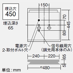 DAIKO LEDスクエアベースライト 3灯タイプ 埋込形・空調ダクト回避型 下面開放 □450タイプ 7500lmクラス FHP32W形超高出力型×4灯相当 非調光 昼白色 LEDスクエアベースライト 3灯タイプ 埋込形・空調ダクト回避型 下面開放 □450タイプ 7500lmクラス FHP32W形超高出力型×4灯相当 非調光 昼白色 LZB-92725XW+LZA-92703W*3 画像2