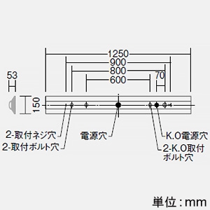 DAIKO 【生産完了品】LED長形ベースライト 40形 直付形 幅150mmリニューアルサイズ 一般用 6900lmクラス FHF32形高出力型×2灯相当 非調光 白色 LED長形ベースライト 40形 直付形 幅150mmリニューアルサイズ 一般用 6900lmクラス FHF32形高出力型×2灯相当 非調光 白色 LZB-92585XW+LZA-92824N 画像2