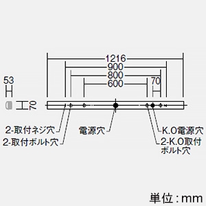 DAIKO LED長形ベースライト 40形 直付形 幅70mm 一般用 4000lmクラス FLR40形×2灯相当 非調光 温白色 LED長形ベースライト 40形 直付形 幅70mm 一般用 4000lmクラス FLR40形×2灯相当 非調光 温白色 LZB-92584XW+LZA-92822A 画像2