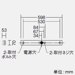 DAIKO LED長形ベースライト 20形 直付形 幅70mm 一般用 3200lmクラス FHF16形高出力型×2灯相当 非調光 電球色 LED長形ベースライト 20形 直付形 幅70mm 一般用 3200lmクラス FHF16形高出力型×2灯相当 非調光 電球色 LZB-92577XW+LZA-93066Y 画像2