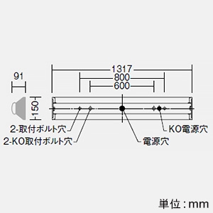 DAIKO 【生産完了品】LED長形ベースライト 40形 軒下用・防雨形 直付形 幅150mm 6900lmクラス FHF32形高出力型×2灯相当 非調光 昼白色 LED長形ベースライト 40形 軒下用・防雨形 直付形 幅150mm 6900lmクラス FHF32形高出力型×2灯相当 非調光 昼白色 LZW-93072XW+LZA-93082W 画像2