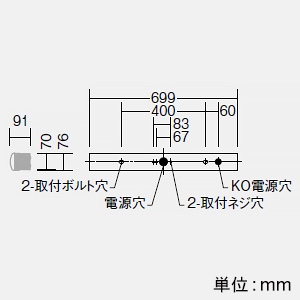 DAIKO 【生産完了品】LED長形ベースライト 20形 軒下用・防雨形 直付形 幅70mm 1600lmクラス FHF16形高出力型×1灯相当 非調光 電球色 LED長形ベースライト 20形 軒下用・防雨形 直付形 幅70mm 1600lmクラス FHF16形高出力型×1灯相当 非調光 電球色 LZW-93068XW+LZA-93076Y 画像2