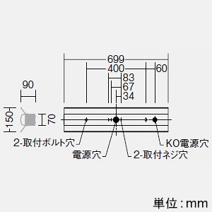 DAIKO 【生産完了品】LED長形ベースライト 20形 軒下用・防雨形 直付形 反射笠付 800lmクラス FLR20形×1灯相当 非調光 昼白色 LED長形ベースライト 20形 軒下用・防雨形 直付形 反射笠付 800lmクラス FLR20形×1灯相当 非調光 昼白色 LZW-93070XW+LZA-93075W 画像2