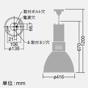 DAIKO 【生産完了品】LED高天井用ペンダントライト LZ4 CDM-TP70W相当 非調光 温白色 透明カバー LED高天井用ペンダントライト LZ4 CDM-TP70W相当 非調光 温白色 透明カバー LZP-60830YW+LZA-90979 画像2