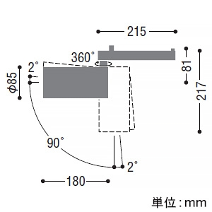 コイズミ照明 LEDシリンダースポットライト プラグタイプ 3500lmクラス HID70W相当 非調光 配光角15° 白色 黒 LEDシリンダースポットライト プラグタイプ 3500lmクラス HID70W相当 非調光 配光角15° 白色 黒 XS701801BW 画像2