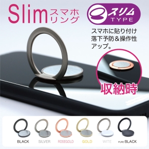 日本トラストテクノロジー Slimスマホリング 1.8mm BLACK Slimスマホリング 1.8mm BLACK SLIRIBK 画像2