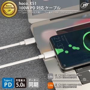 日本トラストテクノロジー 100WPD対応ケーブル1m 100WPD対応ケーブル1m X51100TC10WH 画像2
