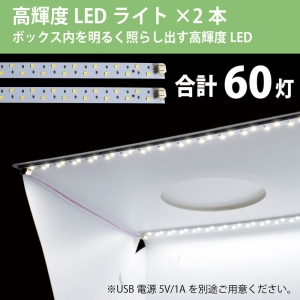 日本トラストテクノロジー 折畳み撮影ボックス30調光モデル 折畳み撮影ボックス30調光モデル FLPHOTOB30C 画像3