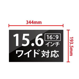 日本トラストテクノロジー プライバシー液晶保護フィルム JTPVF156