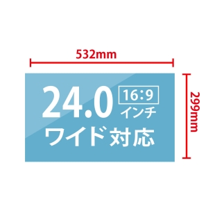 日本トラストテクノロジー ブルーライトカット液晶保護フィルム ブルーライトカット液晶保護フィルム JTBLF240