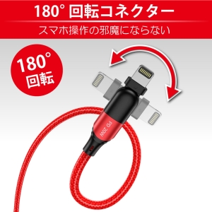 日本トラストテクノロジー 【生産完了品】180°回転コネクタPDケーブル 180°回転コネクタPDケーブル U100180RTCICBK 画像3