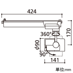 オーデリック 可動型LEDスポットライト プラグタイプ CDM-T35W相当 LED一体型 電球色〜昼白色 Bluetooth&reg;調光・調色 配光角16〜47° レール取付専用 オフホワイト 可動型LEDスポットライト プラグタイプ CDM-T35W相当 LED一体型 電球色〜昼白色 Bluetooth&reg;調光・調色 配光角16〜47° レール取付専用 オフホワイト OS030001BC 画像2