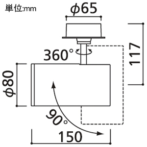 オーデリック LEDスポットライト フレンジタイプ R15 クラス2 白熱灯器具100W相当 LED一体型 昼白色 連続調光タイプ ミディアム配光 マットホワイト LEDスポットライト フレンジタイプ R15 クラス2 白熱灯器具100W相当 LED一体型 昼白色 連続調光タイプ ミディアム配光 マットホワイト OS256503R 画像2