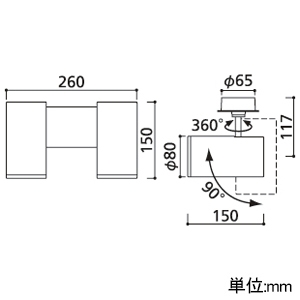 オーデリック 【生産完了品】LEDスポットライト フレンジタイプ 2灯タイプ R15 クラス2 白熱灯器具100W×2灯相当 LED一体型 昼白色 連続調光タイプ ワイド配光 マットホワイト LEDスポットライト フレンジタイプ 2灯タイプ R15 クラス2 白熱灯器具100W×2灯相当 LED一体型 昼白色 連続調光タイプ ワイド配光 マットホワイト OS256437R 画像2