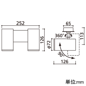 オーデリック LEDスポットライト フレンジタイプ 2灯タイプ R15 クラス2 白熱灯器具60W×2灯相当 LED一体型 昼白色 連続調光タイプ ワイド配光 マットホワイト LEDスポットライト フレンジタイプ 2灯タイプ R15 クラス2 白熱灯器具60W×2灯相当 LED一体型 昼白色 連続調光タイプ ワイド配光 マットホワイト OS256477R 画像2