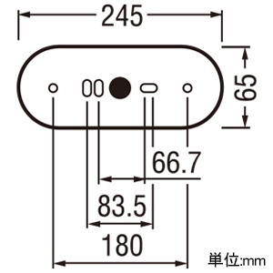 OS256484R (オーデリック)｜ライティングレール型｜業務用照明器具