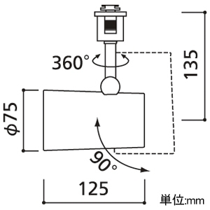 オーデリック LEDスポットライト プラグタイプ R15 クラス2 白熱灯器具100W相当 LED一体型 昼白色 連続調光タイプ ワイド配光 レール取付専用 オフホワイト LEDスポットライト プラグタイプ R15 クラス2 白熱灯器具100W相当 LED一体型 昼白色 連続調光タイプ ワイド配光 レール取付専用 オフホワイト OS256459R 画像2