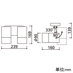 オーデリック LEDスポットライト フレンジタイプ 2灯タイプ 白熱灯器具60W×2灯相当 LED電球一般形 口金E26 電球色〜昼光色 Bluetooth&reg;フルカラー調光・調色 拡散配光 オフホワイト LEDスポットライト フレンジタイプ 2灯タイプ 白熱灯器具60W×2灯相当 LED電球一般形 口金E26 電球色〜昼光色 Bluetooth&reg;フルカラー調光・調色 拡散配光 オフホワイト OS256673RG 画像2