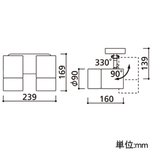 OS256673BR (オーデリック)｜ライティングレール型｜業務用照明器具