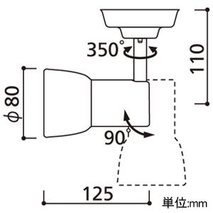 オーデリック 【生産完了品】LEDスポットライト フレンジタイプ R15 クラス2 白熱灯器具60W相当 LED電球ミニクリプトンレフ形 口金E17 電球色 非調光タイプ ワイド配光 オフホワイト LEDスポットライト フレンジタイプ R15 クラス2 白熱灯器具60W相当 LED電球ミニクリプトンレフ形 口金E17 電球色 非調光タイプ ワイド配光 オフホワイト OS047155LR 画像2