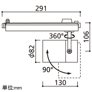 オーデリック 【生産完了品】LEDスポットライト プラグタイプ COBタイプ C2000 CDM-T35Wクラス LED一体型 電球色〜昼白色 Bluetooth&reg;調光・調色 ナロー配光 電源装置付属 レール取付専用 オフホワイト LEDスポットライト プラグタイプ COBタイプ C2000 CDM-T35Wクラス LED一体型 電球色〜昼白色 Bluetooth&reg;調光・調色 ナロー配光 電源装置付属 レール取付専用 オフホワイト XS512181BC 画像2