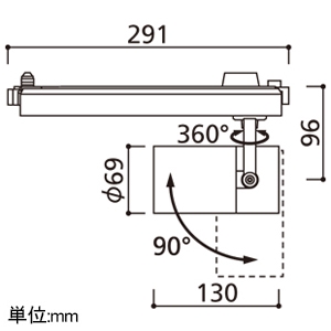 オーデリック LEDスポットライト プラグタイプ COBタイプ C1000 JR12V-50Wクラス/白熱灯100Wクラス LED一体型 電球色〜昼白色 Bluetooth&reg;調光・調色 ナロー配光 電源装置付属 レール取付専用 オフホワイト LEDスポットライト プラグタイプ COBタイプ C1000 JR12V-50Wクラス/白熱灯100Wクラス LED一体型 電球色〜昼白色 Bluetooth&reg;調光・調色 ナロー配光 電源装置付属 レール取付専用 オフホワイト XS513187BC 画像2