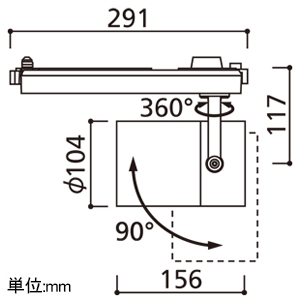 オーデリック 【生産完了品】LEDスポットライト プラグタイプ 高彩色タイプ レンズタイプ C4000 CDM-T150Wクラス LED一体型 白色 Bluetooth&reg;調光 ナロー配光 電源装置付属 レール取付専用 オフホワイト LEDスポットライト プラグタイプ 高彩色タイプ レンズタイプ C4000 CDM-T150Wクラス LED一体型 白色 Bluetooth&reg;調光 ナロー配光 電源装置付属 レール取付専用 オフホワイト XS511131HBC 画像2