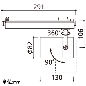 オーデリック 【生産完了品】LEDスポットライト プラグタイプ レンズタイプ C3000 CDM-T70Wクラス LED一体型 温白色 Bluetooth&reg;調光 ナロー配光 電源装置付属 レール取付専用 マットブラック LEDスポットライト プラグタイプ レンズタイプ C3000 CDM-T70Wクラス LED一体型 温白色 Bluetooth&reg;調光 ナロー配光 電源装置付属 レール取付専用 マットブラック XS511104BC 画像2