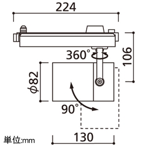 オーデリック 【生産完了品】LEDスポットライト プラグタイプ 高彩色タイプ レンズタイプ C2000 CDM-T35Wクラス LED一体型 白色 非調光タイプ ナロー配光 電源装置付属 レール取付専用 オフホワイト LEDスポットライト プラグタイプ 高彩色タイプ レンズタイプ C2000 CDM-T35Wクラス LED一体型 白色 非調光タイプ ナロー配光 電源装置付属 レール取付専用 オフホワイト XS512101H 画像2