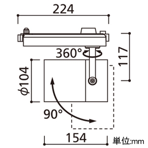 オーデリック LEDスポットライト プラグタイプ 高彩色タイプ レンズタイプ C1500 CDM-T70Wクラス LED一体型 電球色 非調光タイプ スーパーナロー配光 電源装置付属 レール取付専用 オフホワイト LEDスポットライト プラグタイプ 高彩色タイプ レンズタイプ C1500 CDM-T70Wクラス LED一体型 電球色 非調光タイプ スーパーナロー配光 電源装置付属 レール取付専用 オフホワイト XS513185H 画像2