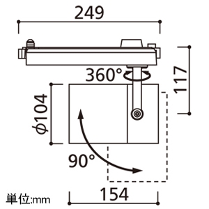 オーデリック LEDスポットライト プラグタイプ 高彩色タイプ レンズタイプ C1500 CDM-T70Wクラス LED一体型 白色 Bluetooth&reg;調光 スーパーナロー配光 電源装置付属 レール取付専用 オフホワイト LEDスポットライト プラグタイプ 高彩色タイプ レンズタイプ C1500 CDM-T70Wクラス LED一体型 白色 Bluetooth&reg;調光 スーパーナロー配光 電源装置付属 レール取付専用 オフホワイト XS513181HBC 画像2