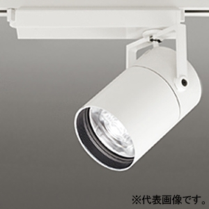 オーデリック LEDスポットライト プラグタイプ レンズタイプ C1500 CDM-T70Wクラス LED一体型 白色 Bluetooth&reg;調光 スーパーナロー配光 電源装置付属 レール取付専用 オフホワイト XS513181BC
