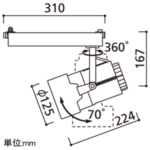 オーデリック LEDスポットライト 高天井用 プラグタイプ ハイパワータイプ C7000 セラミックメタルハライド150Wクラス LED一体型 昼白色 非調光タイプ ワイド配光 電源装置付属 レール取付専用 オフホワイト LEDスポットライト 高天井用 プラグタイプ ハイパワータイプ C7000 セラミックメタルハライド150Wクラス LED一体型 昼白色 非調光タイプ ワイド配光 電源装置付属 レール取付専用 オフホワイト XS414001 画像2