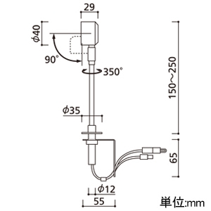 オーデリック 【生産完了品】LEDスポットライト ショーケース用 卓上取付専用 S300 JDR35Wクラス LED一体型 白色 非調光タイプ ナロー配光 電源装置別売 クロームメッキ LEDスポットライト ショーケース用 卓上取付専用 S300 JDR35Wクラス LED一体型 白色 非調光タイプ ナロー配光 電源装置別売 クロームメッキ XS619101H 画像2