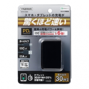 ヤザワ PD対応USBアダプター2ポート30W ブラック PD対応USBアダプター2ポート30W ブラック VFPD30BK 画像4