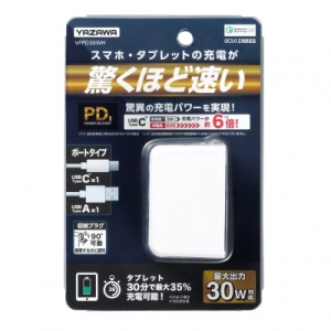 ヤザワ PD対応USBアダプター2ポート30W ホワイト PD対応USBアダプター2ポート30W ホワイト VFPD30WH 画像4