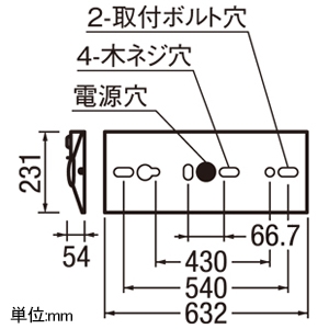 オーデリック 【限定特価】非常用照明器具 ≪LED-LINE≫ LEDベースライト 階段通路誘導灯兼用型 R15 クラス2 直付型 20形 逆富士型(幅230mm) 800lmタイプ FL20W×1灯相当 LEDユニット型 昼白色 非調光タイプ 非常用照明器具 ≪LED-LINE≫ LEDベースライト 階段通路誘導灯兼用型 R15 クラス2 直付型 20形 逆富士型(幅230mm) 800lmタイプ FL20W×1灯相当 LEDユニット型 昼白色 非調光タイプ XR506004R1B 画像2