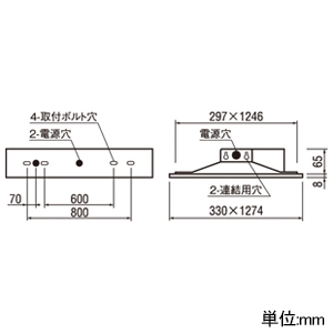 オーデリック 非常用照明器具 ≪LED-LINE≫ LEDベースライト 階段通路誘導灯兼用型 R15 クラス2 埋込型 40形 下面開放型(幅300mm) 5200lmタイプ Hf32W定格出力×2灯相当 LEDユニット型 昼白色 非調光タイプ 非常用照明器具 ≪LED-LINE≫ LEDベースライト 階段通路誘導灯兼用型 R15 クラス2 埋込型 40形 下面開放型(幅300mm) 5200lmタイプ Hf32W定格出力×2灯相当 LEDユニット型 昼白色 非調光タイプ XR507011R4B 画像2