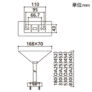 オーデリック 吊り具 LED誘導灯用 角形 高さ330mm 吊り具 LED誘導灯用 角形 高さ330mm OA253453 画像2