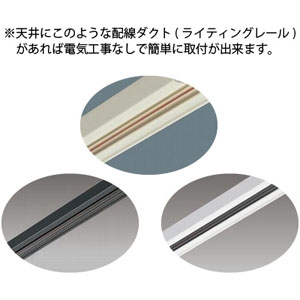 オーデリック LEDベースライト ≪SOLID LINE SLIM≫ レール取付専用 R15 クラス2 高光束タイプ 900mmタイプ FLR40W×2灯相当 LEDユニット型 昼白色 非調光タイプ ブラック LEDベースライト ≪SOLID LINE SLIM≫ レール取付専用 R15 クラス2 高光束タイプ 900mmタイプ FLR40W×2灯相当 LEDユニット型 昼白色 非調光タイプ ブラック OL291571R1B 画像3