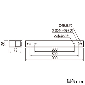 オーデリック LEDベースライト ≪SOLID LINE SLIM≫ 直付型 R15 クラス2 低光束タイプ 900mmタイプ Hf32W定格出力×1灯相当 LEDユニット型 電球色 非調光タイプ ブラック LEDベースライト ≪SOLID LINE SLIM≫ 直付型 R15 クラス2 低光束タイプ 900mmタイプ Hf32W定格出力×1灯相当 LEDユニット型 電球色 非調光タイプ ブラック OL291577R2E 画像2