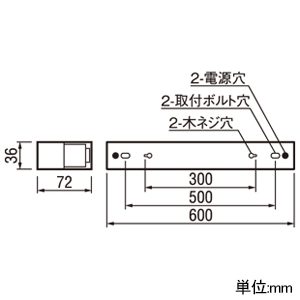 オーデリック LEDベースライト ≪SOLID LINE SLIM≫ 直付型 R15 クラス2 高光束タイプ 600mmタイプ Hf16W定格出力×2灯相当 LEDユニット型 温白色 非調光タイプ オフホワイト LEDベースライト ≪SOLID LINE SLIM≫ 直付型 R15 クラス2 高光束タイプ 600mmタイプ Hf16W定格出力×2灯相当 LEDユニット型 温白色 非調光タイプ オフホワイト OL291575R1D 画像2