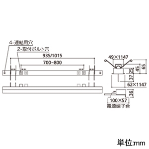 オーデリック LEDベースライト ≪LED-SLIM≫ 連結中間部用 導光パネルタイプ Cチャンネル回避型 3200lmタイプ LED一体型 温白色 非調光タイプ LEDベースライト ≪LED-SLIM≫ 連結中間部用 導光パネルタイプ Cチャンネル回避型 3200lmタイプ LED一体型 温白色 非調光タイプ OD301210D 画像2