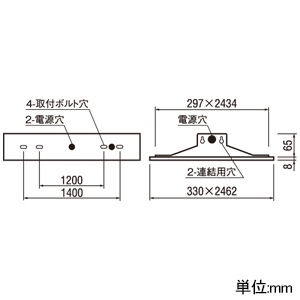 オーデリック LEDベースライト ≪LED-LINE≫ 埋込型 110形 下面開放型(幅300mm) 10000lmタイプ FLR110W×2灯相当 LEDユニット型 電球色 非調光タイプ LEDベースライト ≪LED-LINE≫ 埋込型 110形 下面開放型(幅300mm) 10000lmタイプ FLR110W×2灯相当 LEDユニット型 電球色 非調光タイプ XD504012P2E 画像2