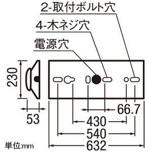 オーデリック LEDベースライト ≪LED-LINE≫ R15 クラス2 直付型 20形 逆富士型(幅230mm) 3200lmタイプ Hf16W高出力×2灯相当 LEDユニット型 電球色 非調光タイプ LEDベースライト ≪LED-LINE≫ R15 クラス2 直付型 20形 逆富士型(幅230mm) 3200lmタイプ Hf16W高出力×2灯相当 LEDユニット型 電球色 非調光タイプ XL501004R4E 画像2